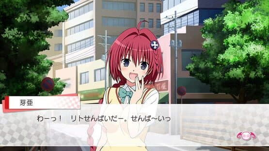 To Love-Ru -Trouble- Darkness: True Princess — screenshot 4