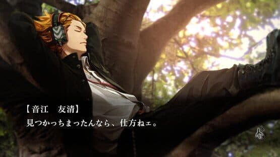 Tokyo Twilight Ghost Hunters: Daybreak Special Gigs — screenshot 1