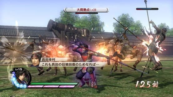 Samurai Warriors 3: Empires — screenshot 1