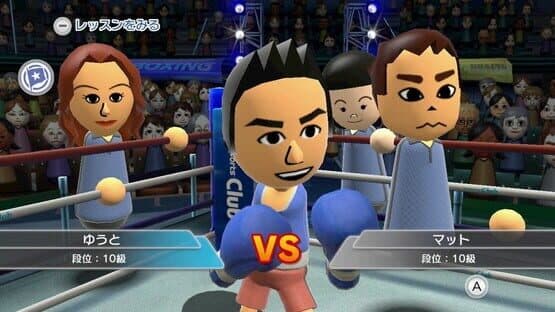Wii Sports Club — screenshot 3