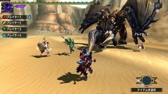 Monster Hunter Generations Ultimate — screenshot 8