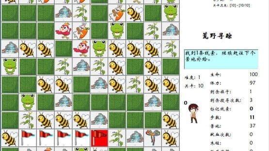 Wild Searching — screenshot 3