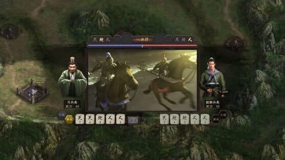 Romance of the Three Kingdoms XII with Power Up Kit — screenshot 4