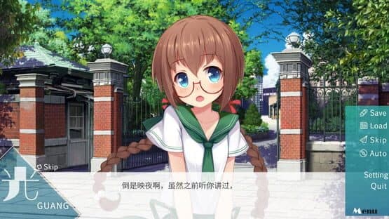 A Piece of Wish upon the Stars — screenshot 1