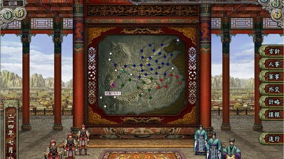 Romance of the Three Kingdoms VIII with Power Up Kit — screenshot 3