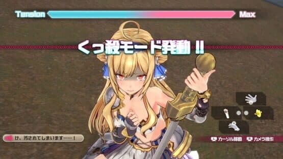 Bullet Girls Phantasia — screenshot 1