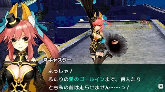 Fate/Extra CCC — screenshot 3