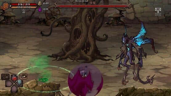 Dissimilated Land — screenshot 4