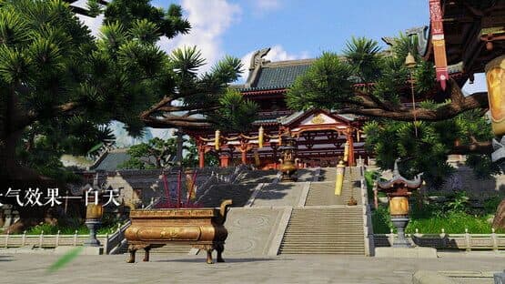 Jian Wang 3: Heavy Plate — screenshot 1