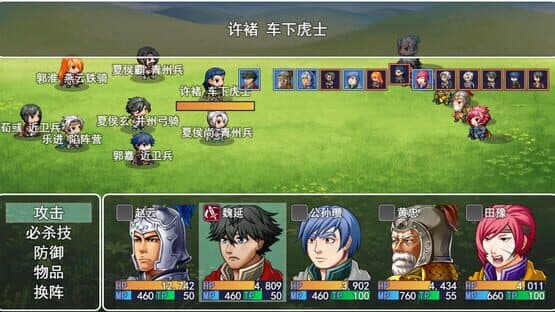 Legendary Heros in the Three Kingdoms — screenshot 1