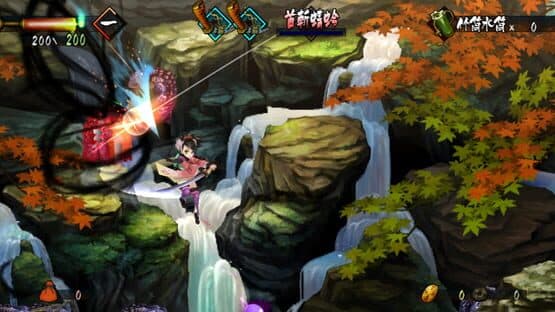 Muramasa: The Demon Blade — screenshot 7