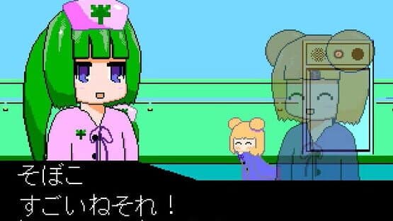 YumeCore — screenshot 4