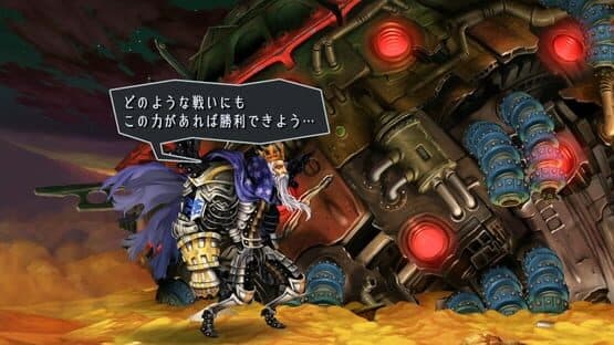 Odin Sphere: Leifthrasir — screenshot 1