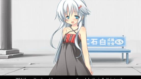 Ame no Marginal -Rain Marginal- — screenshot 3