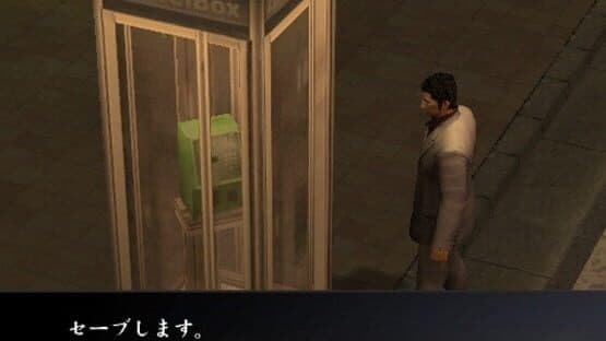 Yakuza — screenshot 3