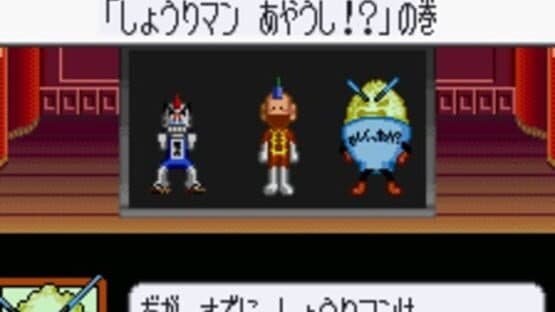 Tottemo! Luckyman: Lucky Cookie Roulette de Totsugeki — screenshot 2