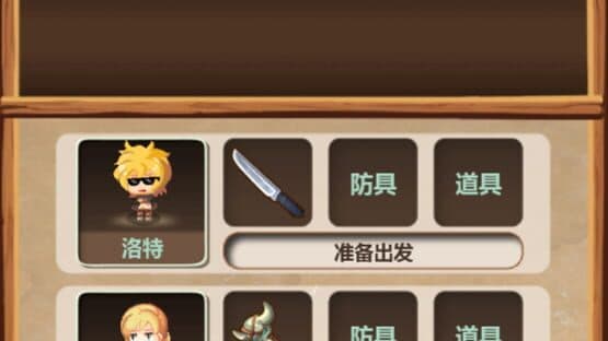 Hero Village Simulator — screenshot 6