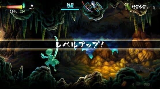 Muramasa Rebirth — screenshot 3