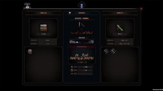 The Scroll of Taiwu — screenshot 5
