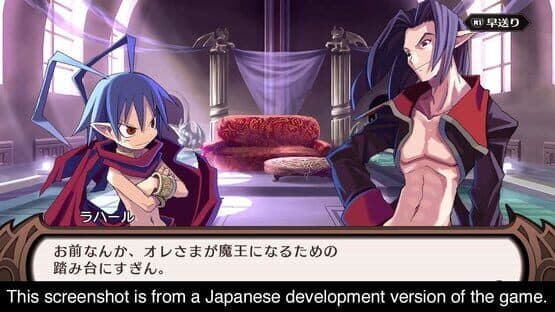 Disgaea 1 Complete — screenshot 3