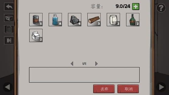 Under the War — screenshot 1