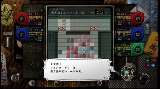 Tokyo Twilight Ghost Hunters — screenshot 5