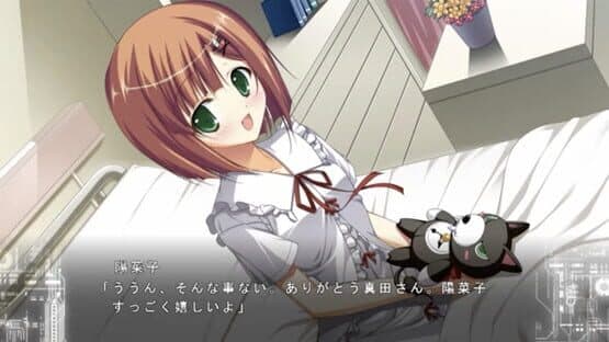 Fortissimo FA Intl. Ver — screenshot 5