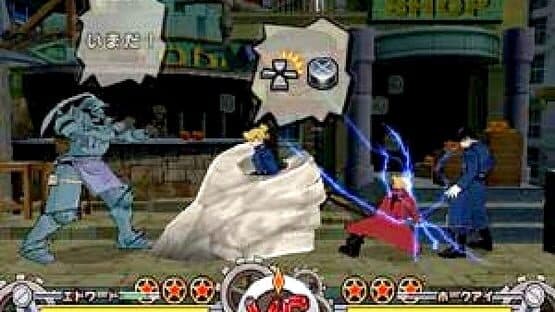 Fullmetal Alchemist: Dream Carnival — screenshot 3