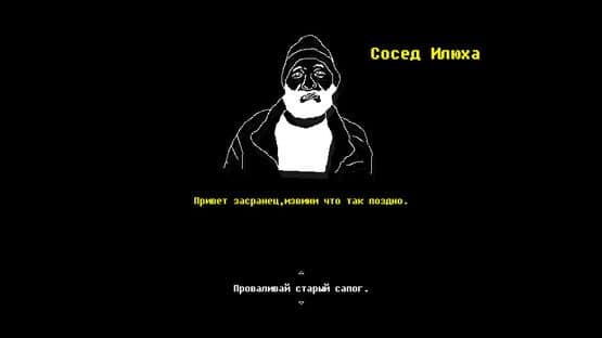 Svoboda — screenshot 5