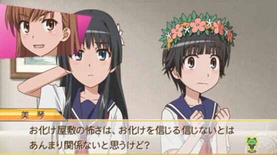 Toaru Kagaku no Railgun — screenshot 4