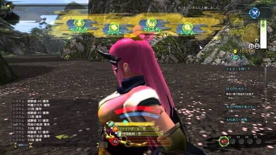 Onigiri — screenshot 2