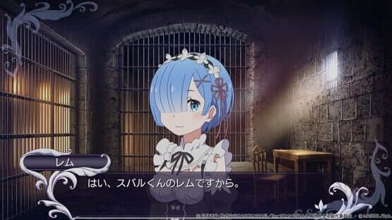 Re:Zero - Starting Life in Another World: Death or Kiss — screenshot 2