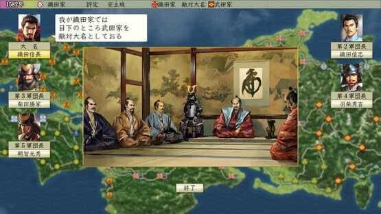 Nobunaga's Ambition: Tenshouki with Power-Up Kit HD Version — screenshot 3
