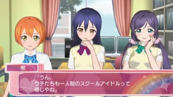 Love Live! School Idol Paradise: Vol.3 Lily White Unit — screenshot 1