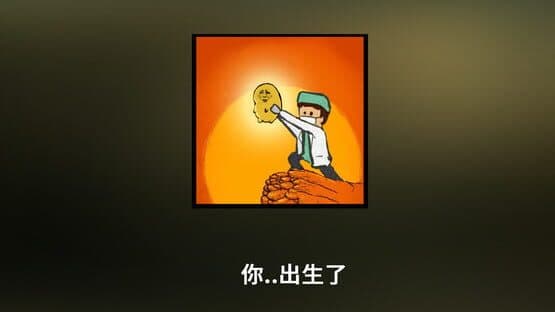 Chinese Parents — screenshot 3