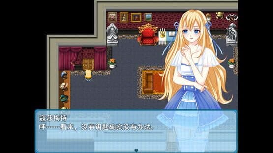 Consummate:Missing World — screenshot 3