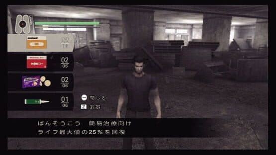 Disaster: Day of Crisis — screenshot 5