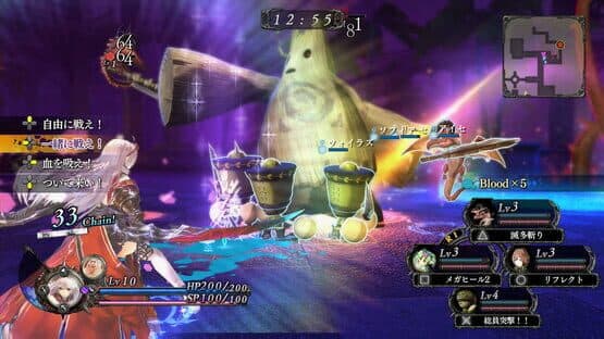 Nights of Azure — screenshot 4