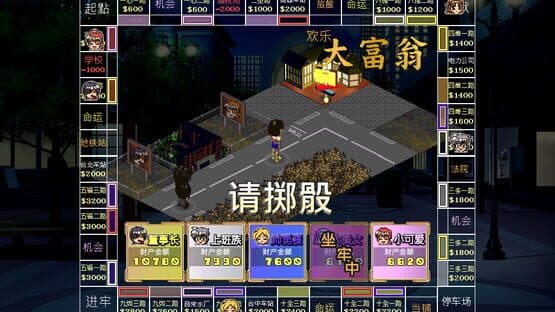Money Master — screenshot 5