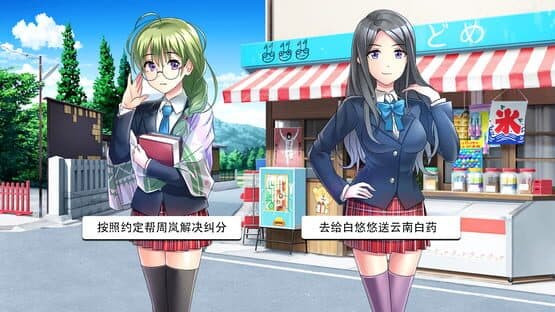 Summer Lotus — screenshot 3