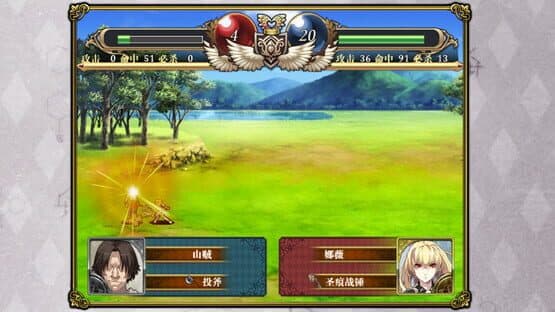 Paralines: The Last Paladin — screenshot 3