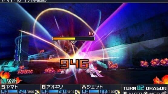 7th Dragon III Code: VFD — screenshot 1