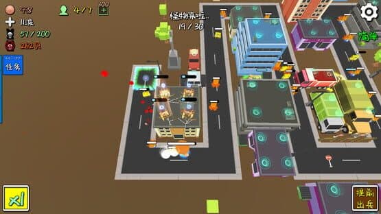 MyTD — screenshot 2