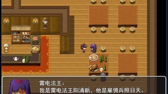 Town Doubt — screenshot 4