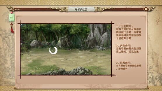 River and Lake Knights — screenshot 7