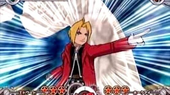 Fullmetal Alchemist: Dream Carnival — screenshot 4