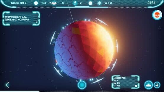 Keeplanet — screenshot 1