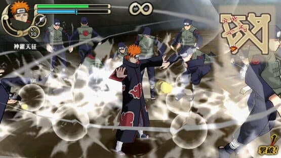 Naruto Shippuden: Ultimate Ninja Impact — screenshot 4