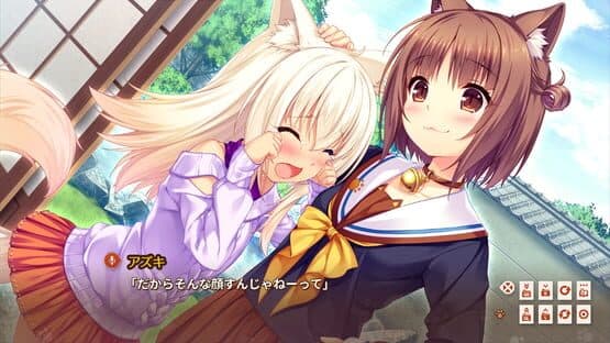 Nekopara Extra — screenshot 6