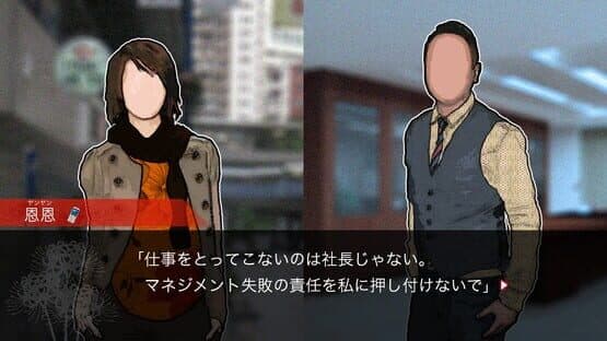 Red Spider Anecdote: Triangle — screenshot 4